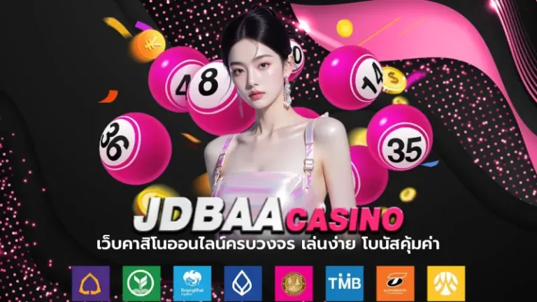 jdbaa casino